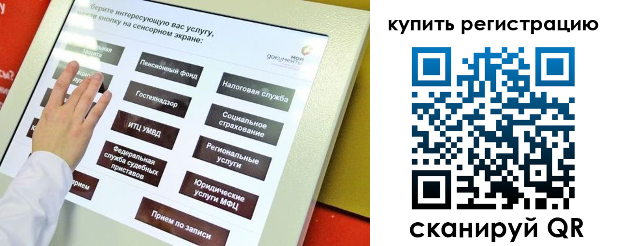 временная регистрация 2025 в Ростовской области