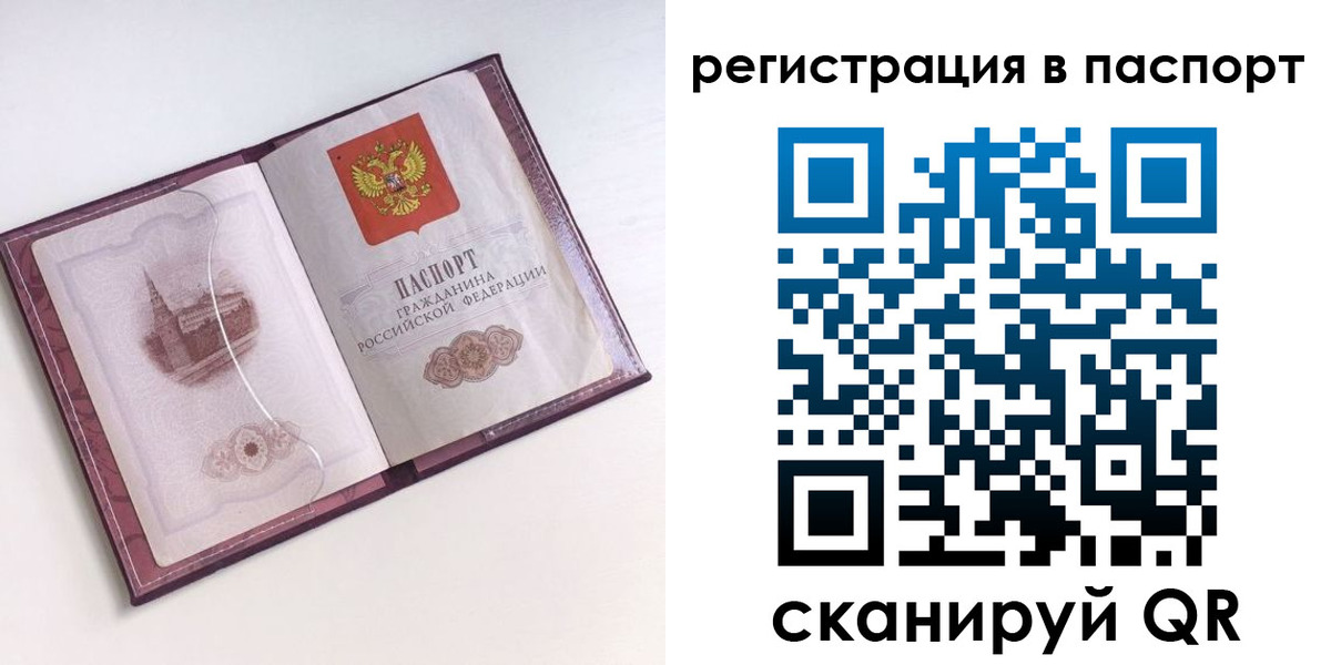найти адрес прописки в Ростовской области