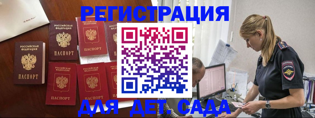 миграционный учет в Ростовской области