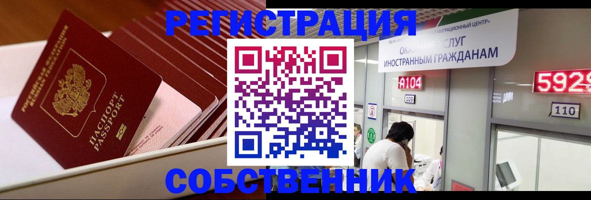 временная регистрация госуслуги в Ростовской области